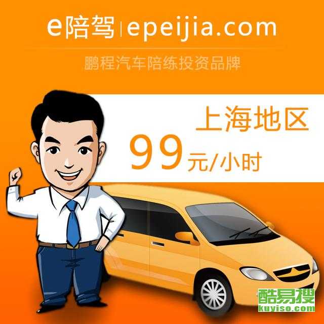 上?？嵋姿? />
</a>
<span><a href=