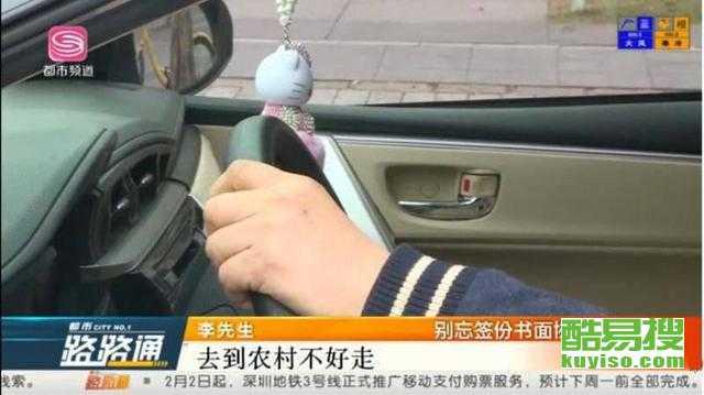 深圳酷易搜 專業(yè)汽車(chē)陪駕服務(wù)，助您安全駕駛無(wú)憂