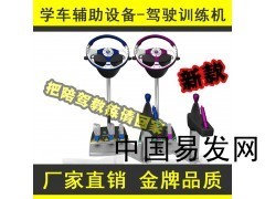 駕吧訓(xùn)練館 專業(yè)汽車(chē)陪駕服務(wù)，助您安全上路
