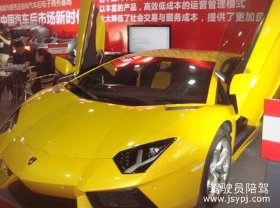 東莞路霸汽車(chē)陪駕厚街分部 以專業(yè)守護(hù)您的駕駛之路
