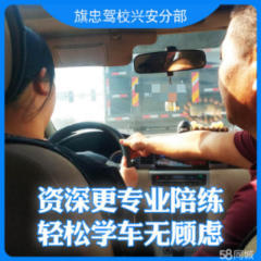 陪練與新車(chē)上路 汽車(chē)陪駕服務(wù)的重要性與選擇指南
