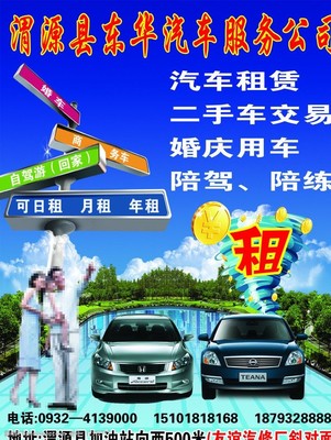 汽車(chē)服務(wù)公司圖片素材 展現(xiàn)專業(yè)與信任的視覺(jué)指南