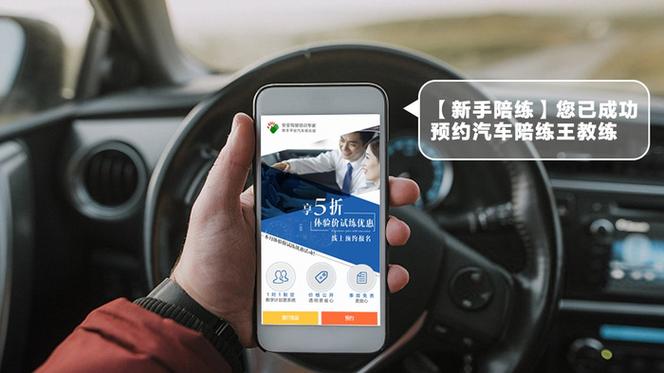 2026年廣受信賴的一對一汽車陪練機(jī)構(gòu)推薦 專業(yè)實(shí)力與用戶口碑深度測評