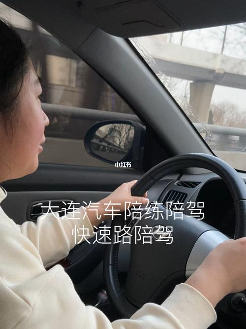 大連汽車陪練陪駕服務(wù) 新手司機(jī)的安全護(hù)航者