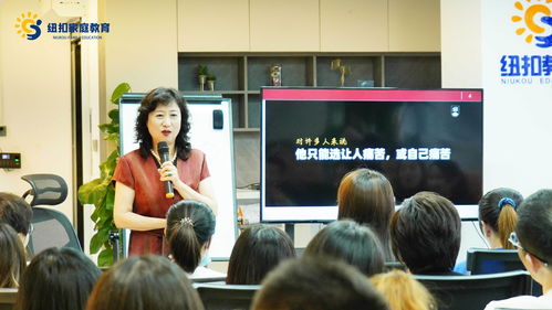 專業(yè)賦能家庭，專家引領(lǐng)成長(zhǎng) 紐扣家庭教育“專家plus計(jì)劃”李鳳霞教授個(gè)案咨詢紀(jì)實(shí)