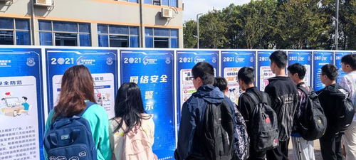 構(gòu)筑網(wǎng)絡(luò)防線 軟件與信息工程學(xué)院組織學(xué)生積極參與國(guó)家網(wǎng)絡(luò)安全宣傳周校園日活動(dòng)